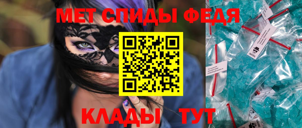 Амфетамин VHQ  Вход с VPN  АМФ  Свободный 