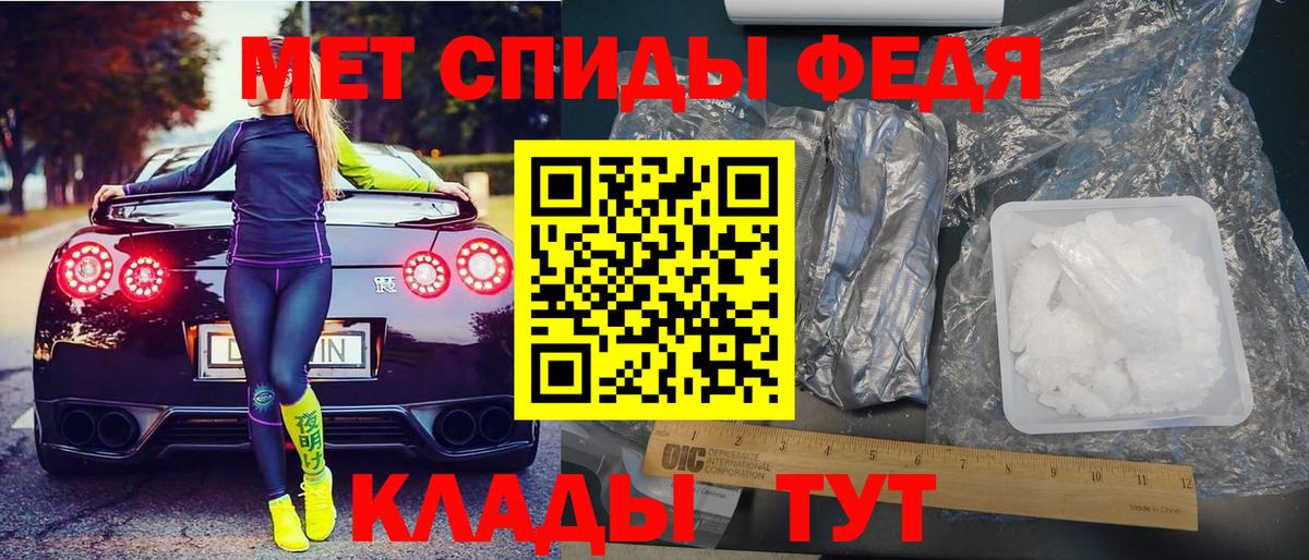 АМФЕТАМИН Premium Свободный