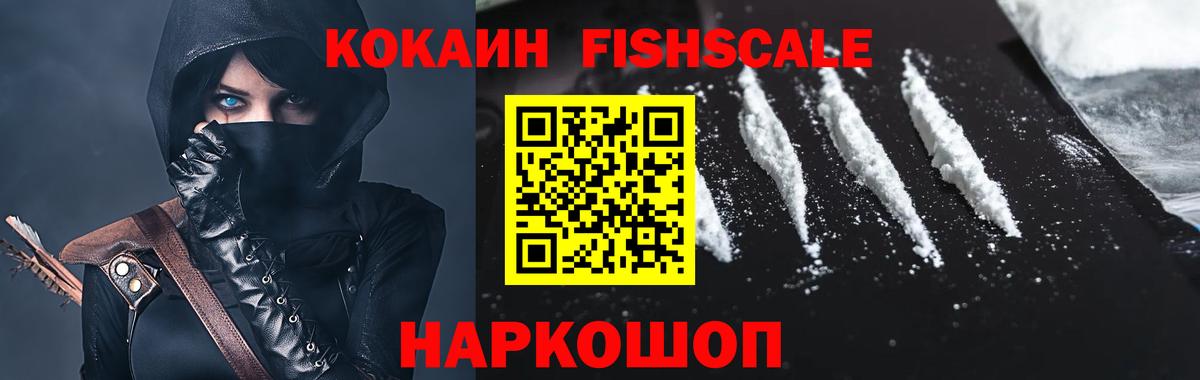 Свободный  Кокаин Боливия  Вход с VPN  Cocaine 99% 