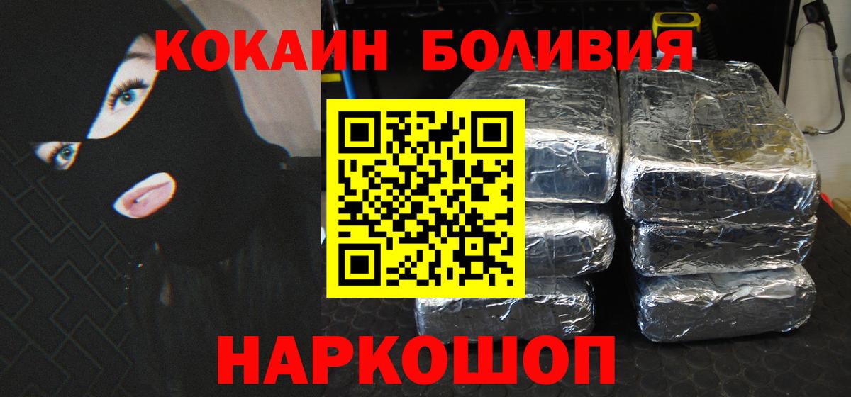 КОКАИН VHQ Свободный