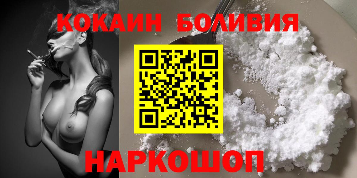 Экстази  Alpha-PVP СОЛЬ кристаллы  Вход с VPN  КОКАИН  МЕФ кристаллы  Марихуана  ГАШИШ  Свободный  ГАШ 