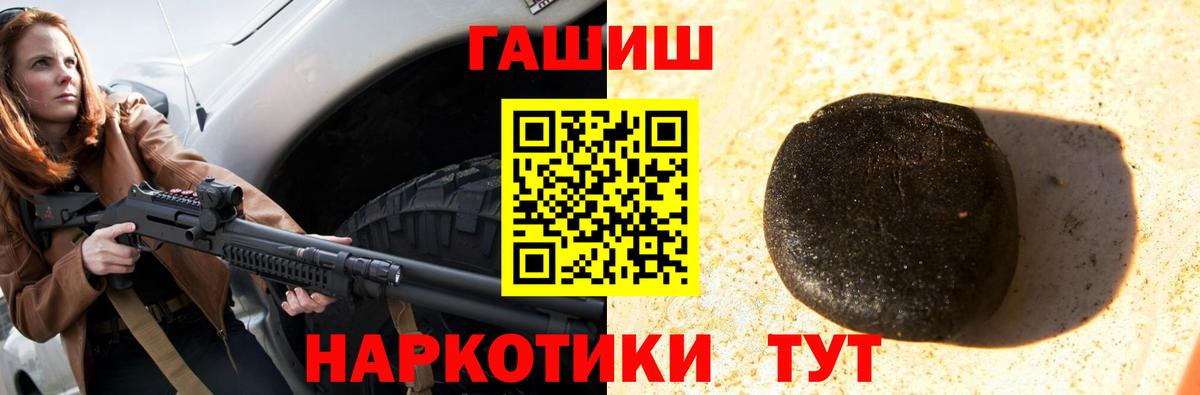 ГАШ ice o lator Свободный