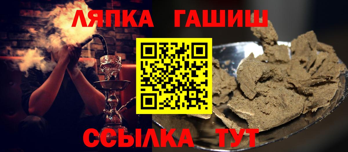 ГАШИШ Изолятор  Вход с VPN  Свободный  ГАШ гарик 