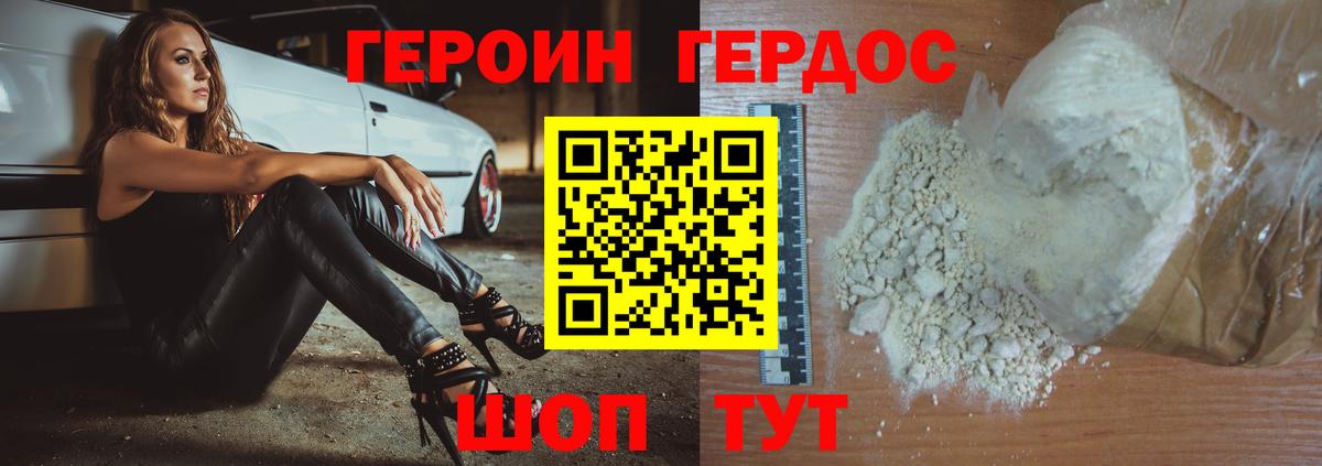 КОКАИН Свободный