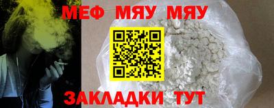 кристаллы Обь