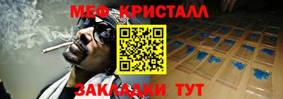 наркотики Обнинск