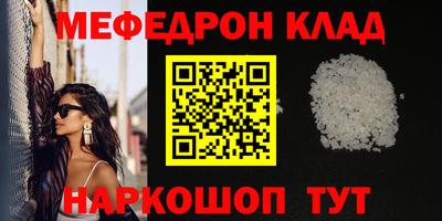 а пвп мука Нягань