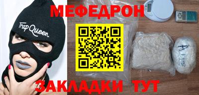 кристаллы Обь