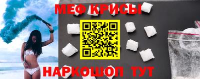 кристаллы Обь