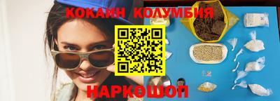 кристаллы Обь