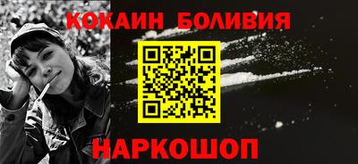 наркотики Обнинск