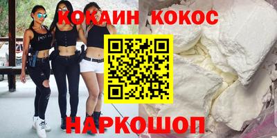 кристаллы Обь
