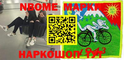 наркотики Обнинск
