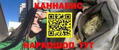 наркотики Обнинск