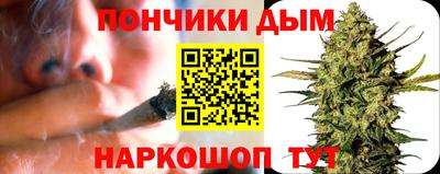 кристаллы Обь