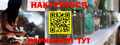 наркотики Обнинск
