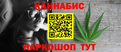 наркотики Обнинск