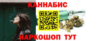наркотики Обнинск