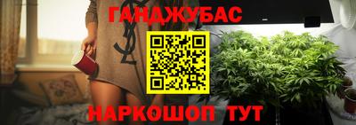 кристаллы Обь