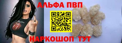 а пвп мука Нягань