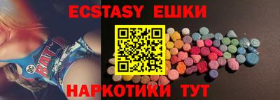 наркотики Обнинск