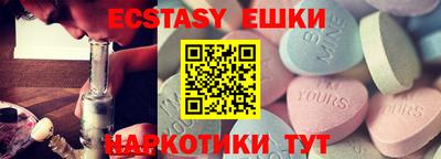 наркотики Обнинск