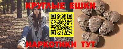 кристаллы Обь