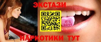 кристаллы Обь
