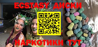 кристаллы Обь