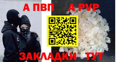 кристаллы Обь