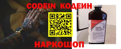 наркотики Обнинск