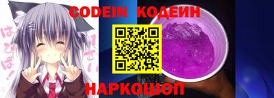 наркотики Обнинск