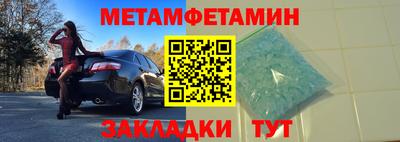 кристаллы Обь