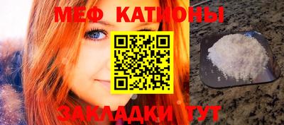 а пвп мука Нягань