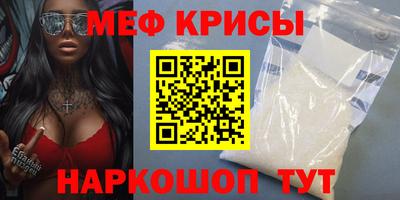 наркотики Обнинск
