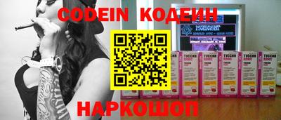 наркотики Обнинск