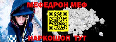 а пвп мука Нягань