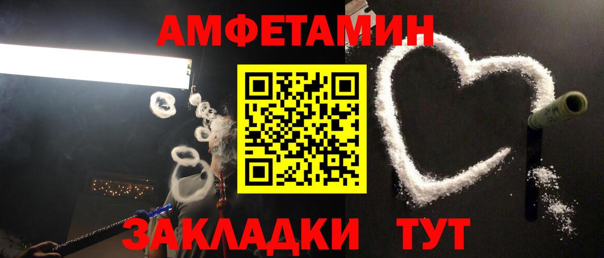 Свободный  МЕТАМФЕТАМИН Декстрометамфетамин 99.9%  МЕТАМФЕТАМИН  Вход с VPN 