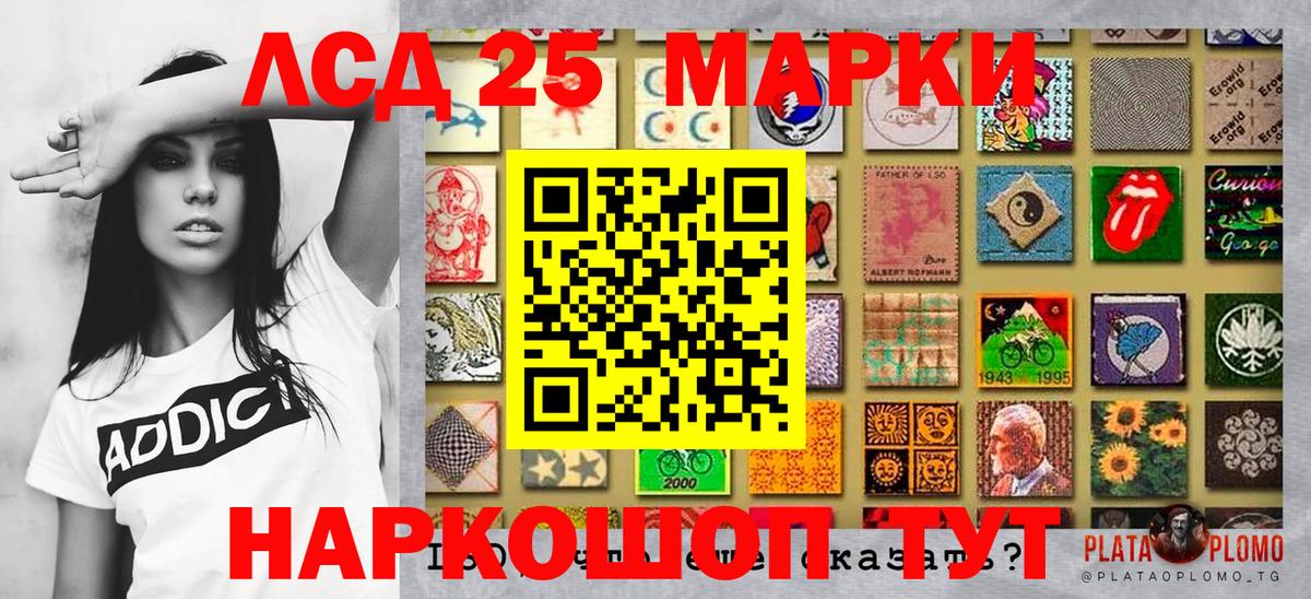 Свободный  Марки NBOMe 1,8мг  Вход с VPN 