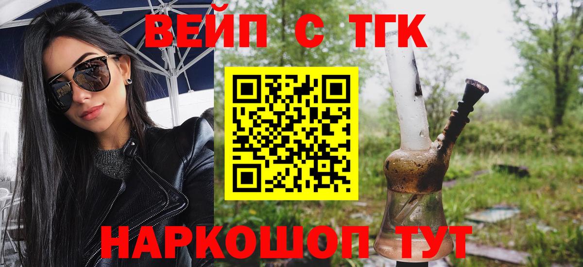 Дистиллят ТГК жижа Свободный